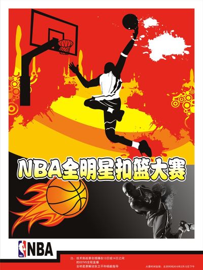险API